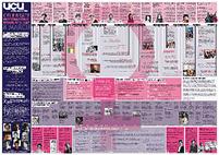 ucu international timeline equality chart mark march
