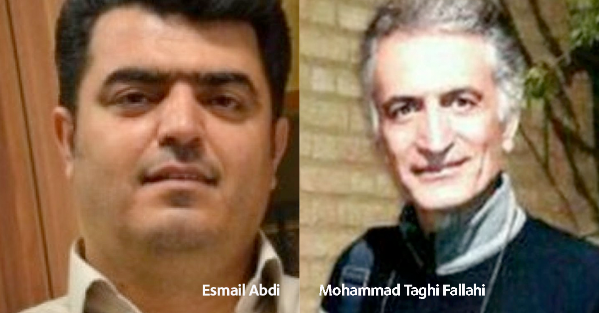 Mohammad Taghi Fallahi & Esmail Abdi